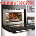 0983375500☆來電特價☆喜特麗烤箱 JT-