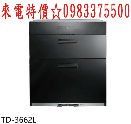 0983375500來電特價莊頭北 TD-36