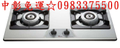 0983375500 喜特麗瓦斯爐 二口檯面式瓦斯
