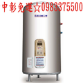 0983375500亞昌牌電能熱水器 IH50-F