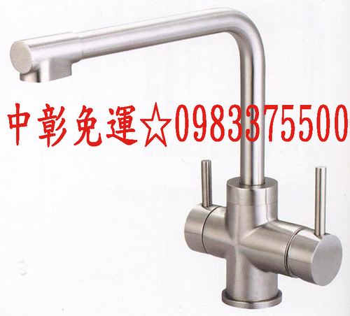 廚房水龍頭