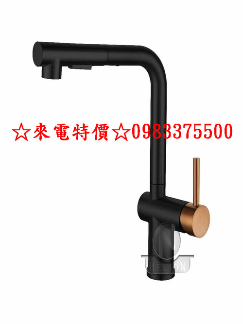 赫里翁水龍頭