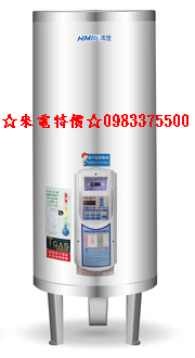 鴻茂牌電熱水器 EH-4002BS 立地式40加侖