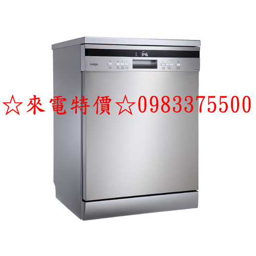 義大利Svago洗碗機