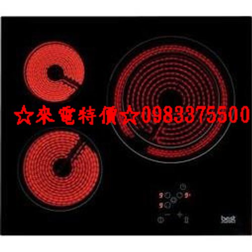 世磊電陶爐