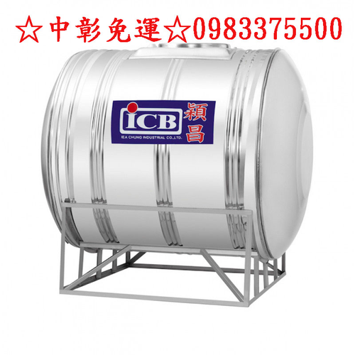 SIJ-3000B