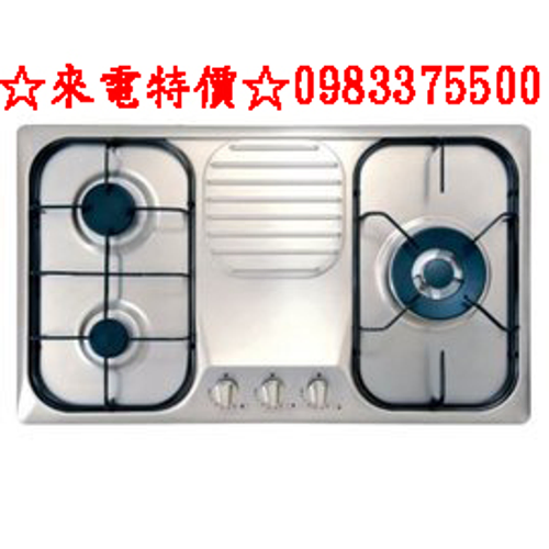 貝斯特瓦斯爐