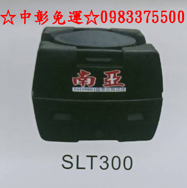 SLT-300運輸桶 0.3噸 工業級 厚度3.5