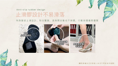 適合各種腳型