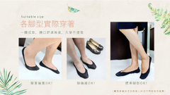 好穿不滑脫