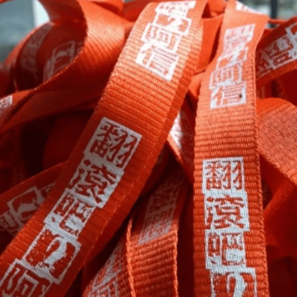 識別證帶印刷