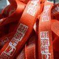 燙金打凸印刷