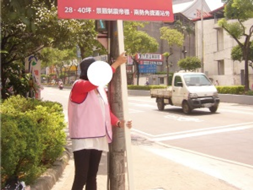 人力舉牌