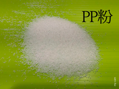 PBT細粉,粉,PBT粉末,粉末,粉劑,粉