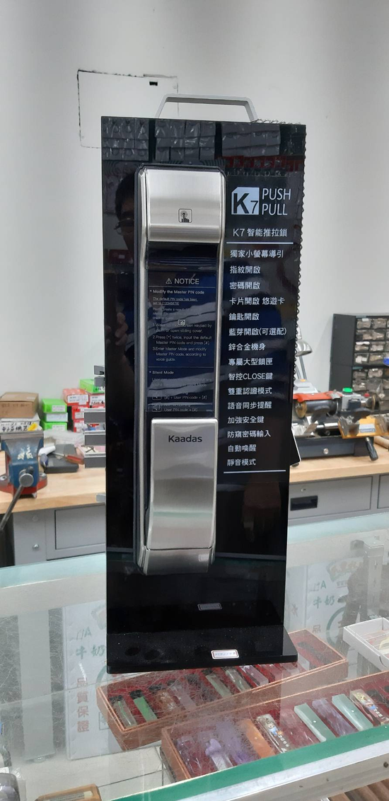 安裝各國電子鎖、五合一電子鎖、美河市電子鎖