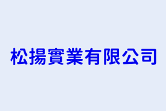 養髮液,豐髮洗髮精,黃金皂,手工皂,金箔手工皂