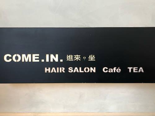 Come. In. Hair salon & café