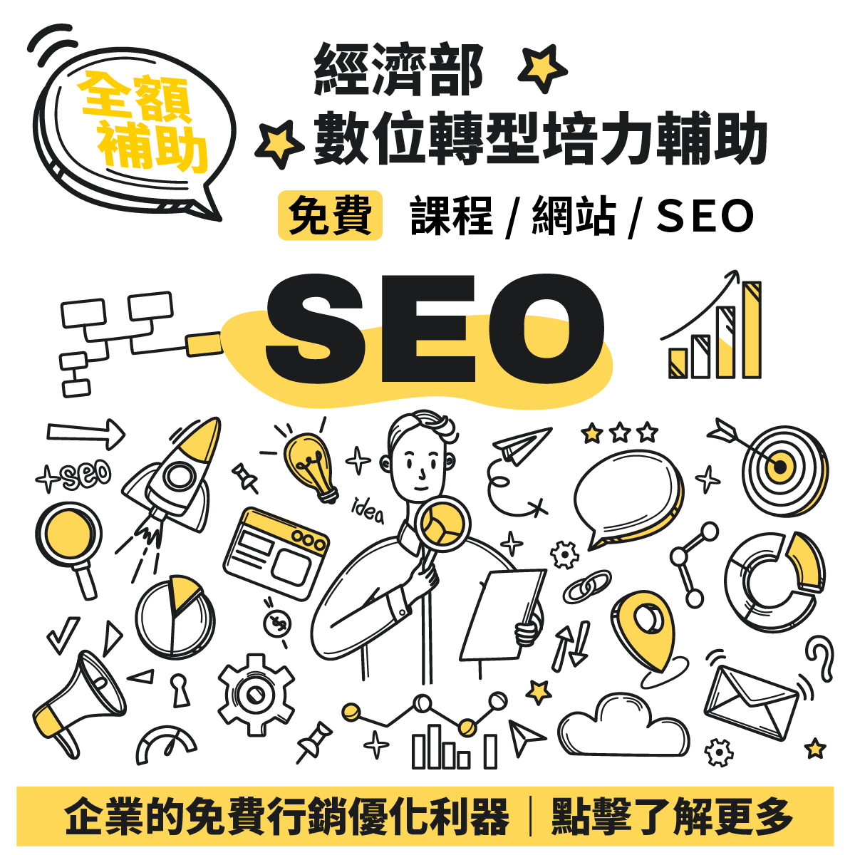 數轉30